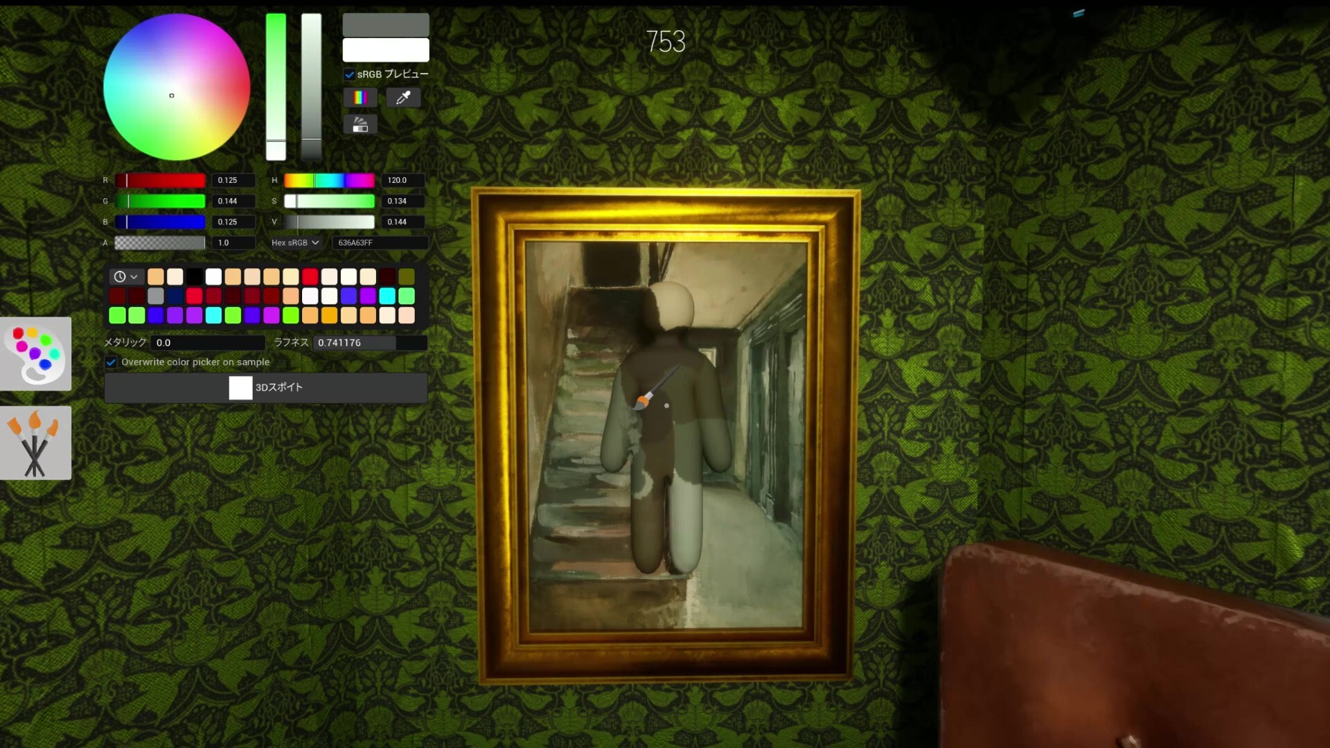 MECCHA CHAMELEON in-game screenshot