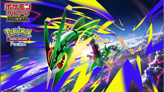 Storm Emeralda official reveal art showing Mega Rayquaza for the Pokemon Card Game MEGA set